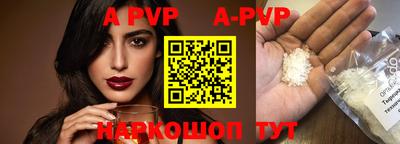 шишки Ирбит