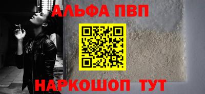 шишки Ирбит