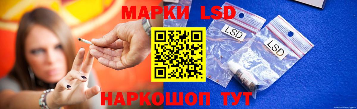 Лсд 25 экстази кислота  LSD-25 экстази ecstasy  Вход с VPN  Краснотурьинск 