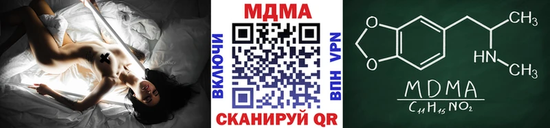 даркнет сайт  Краснотурьинск  MDMA кристаллы 