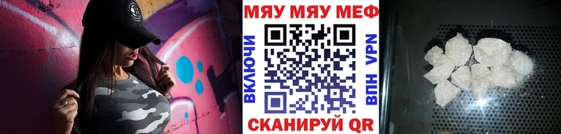 Меф мяу мяу  дарнет шоп  Краснотурьинск 