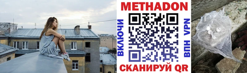 кракен рабочий сайт  Краснотурьинск  МЕТАДОН мёд  как найти закладки 