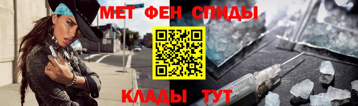 Первитин Methamphetamine  Первитин Methamphetamine  Краснотурьинск  Вход с VPN 