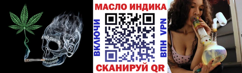 ТГК концентрат  цены наркотик  Краснотурьинск 