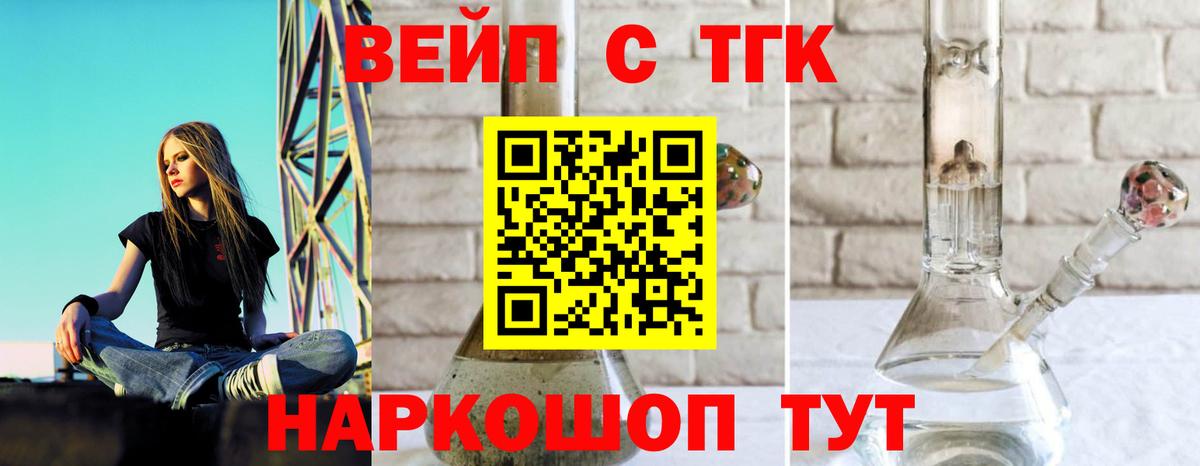 Дистиллят ТГК гашишное масло  Вход с VPN  Краснотурьинск 